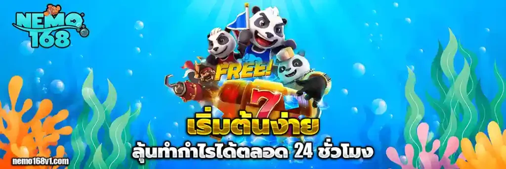 เว็บพนันขั้นต่ํา1บาท