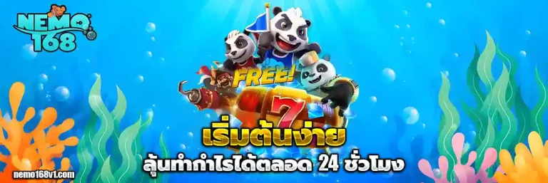 เว็บพนันขั้นต่ํา1บาท